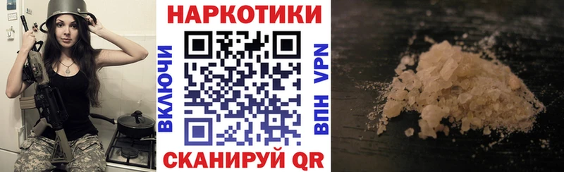 Цена Волгоград Каннабис  Мефедрон  A PVP  ГАШИШ 