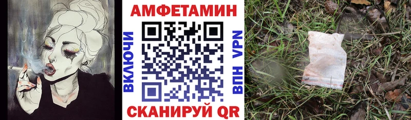 АМФЕТАМИН Розовый наркошоп Волгоград