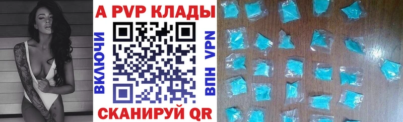 хочу наркоту  Волгоград  Alfa_PVP СК 