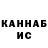 Дистиллят ТГК гашишное масло Kurt Reid