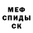 МЕТАДОН мёд KToToCpeT