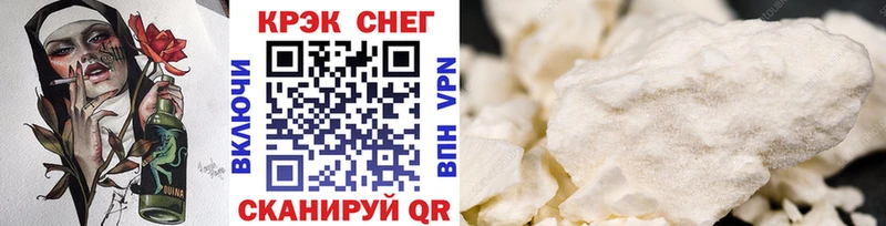 Cocaine Эквадор  купить наркотик  Волгоград 