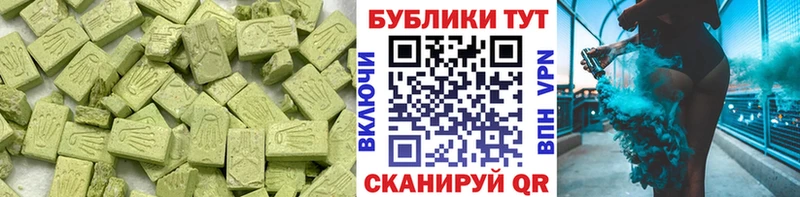 Экстази круглые купить сайты Волгоград