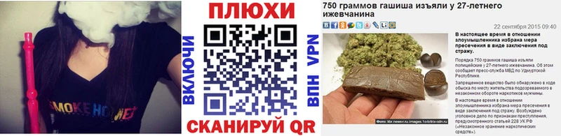 kraken tor Волгоград Гашиш hashish