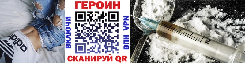 Героин Афган  Волгоград 