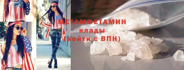 бутират Сясьстрой
