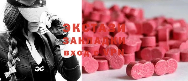 мяу мяу мука Армянск