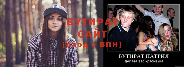 винт Балабаново