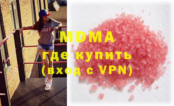 мяу мяу мука Армянск