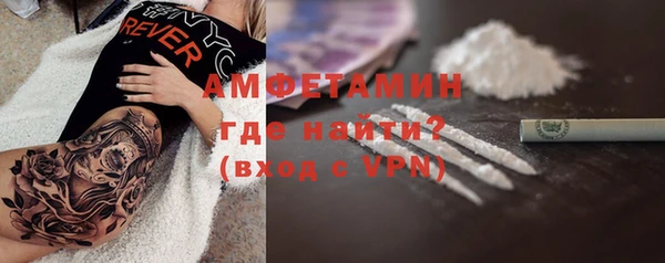 мяу мяу мука Армянск