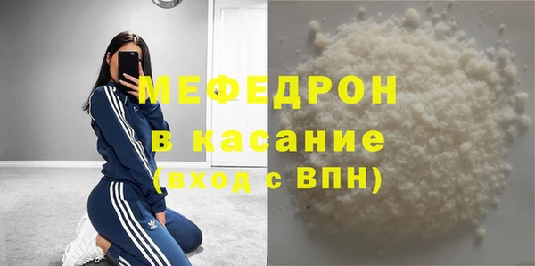 а пвп мука Балахна