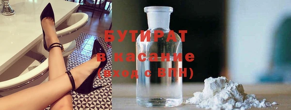 мефедрон мука Аркадак