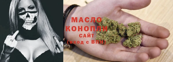 мефедрон мука Аркадак
