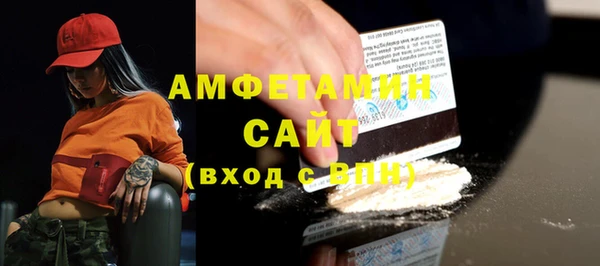 сатива Баксан