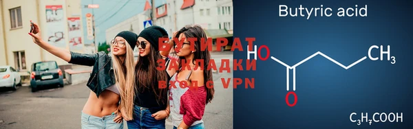винт Балабаново