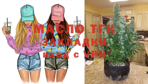 мефедрон мука Аркадак