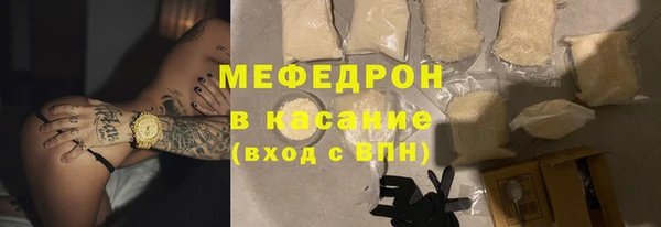 мяу мяу мука Армянск