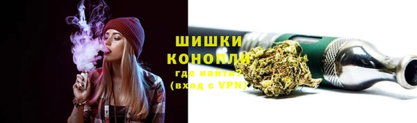 мефедрон мука Аркадак