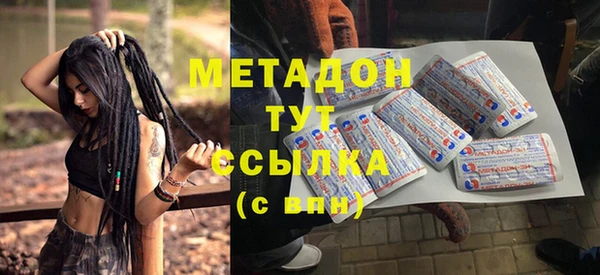 мефедрон мука Аркадак