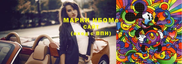мяу мяу мука Армянск