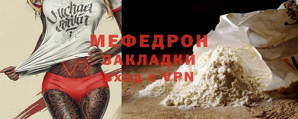 а пвп мука Балахна