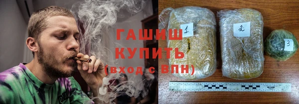 мефедрон мука Аркадак