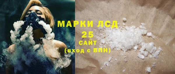 мефедрон мука Аркадак