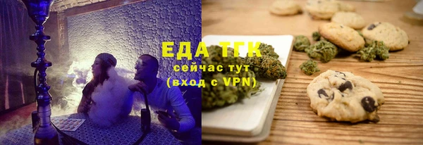 мефедрон мука Аркадак