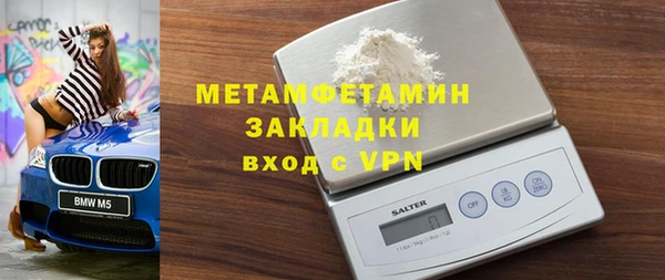 мефедрон мука Аркадак