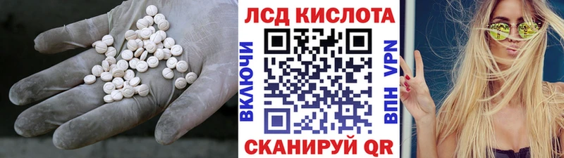 сайты даркнета формула Волгоград LSD-25 экстази кислота ОМГ ОМГ tor