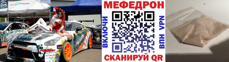 блэк спрут сайт Волгоград Меф VHQ цены