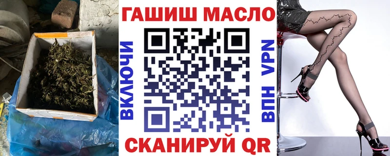 OMG как войти  купить  цена  Волгоград  Дистиллят ТГК гашишное масло 