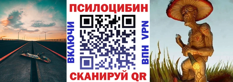 Галлюциногенные грибы MAGIC MUSHROOMS  цена наркотик  Волгоград 
