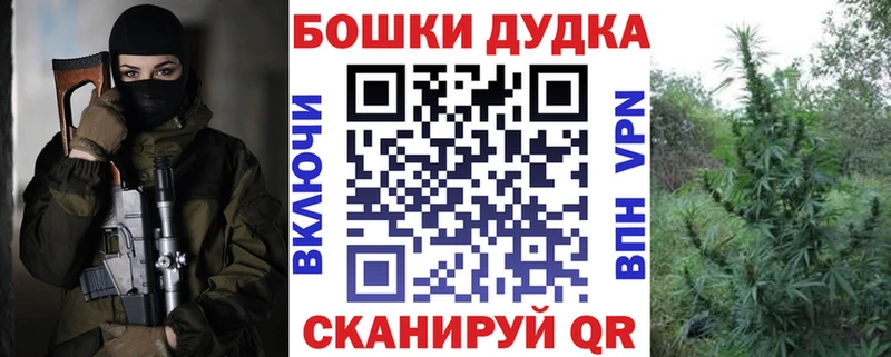 MEGA зеркало Волгоград Шишки марихуана SATIVA & INDICA купить